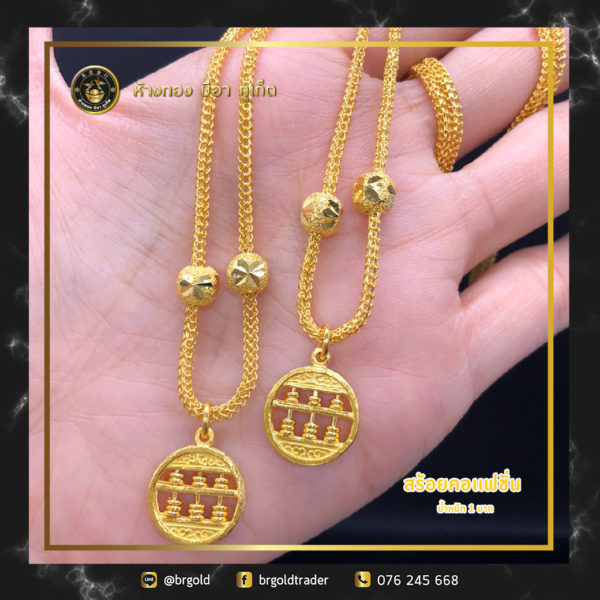 สร้อยคอทองคำ 1 บาท - Image 9