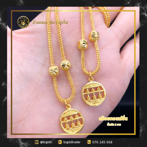 สร้อยคอทองคำ 1 บาท - Image 10