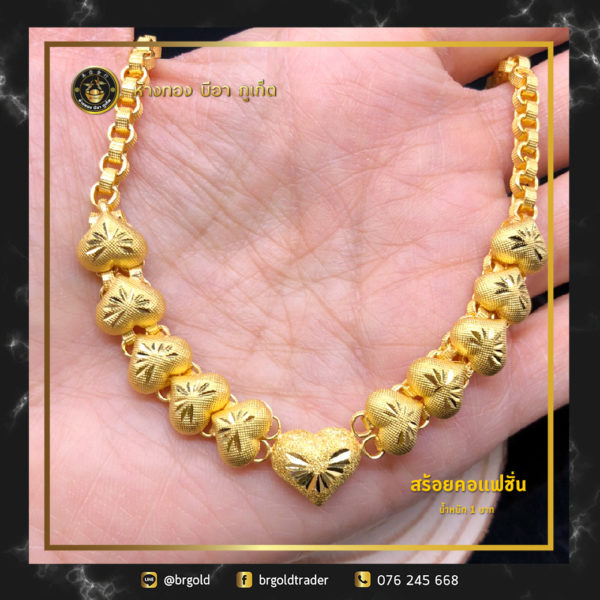สร้อยคอทองคำ 1 บาท - Image 21