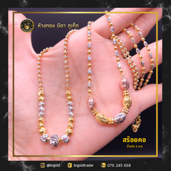 สร้อยคอทองคำ 1 บาท - Image 20