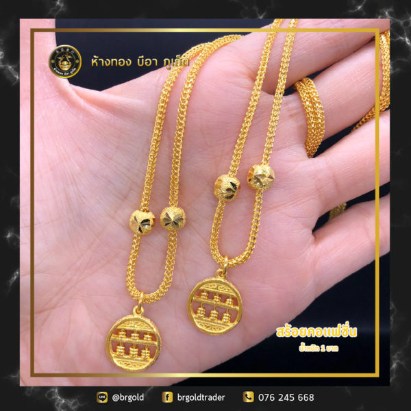 สร้อยคอทองคำ 1 บาท - Image 11