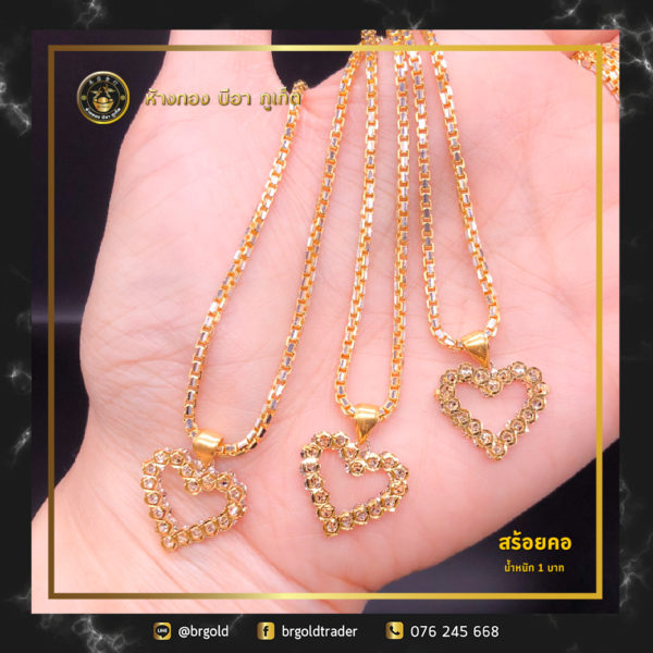 สร้อยคอทองคำ 1 บาท - Image 4
