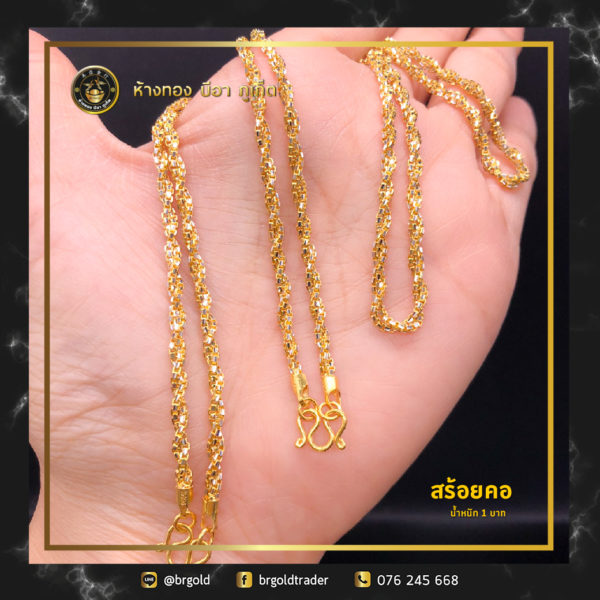 สร้อยคอทองคำ 1 บาท - Image 15