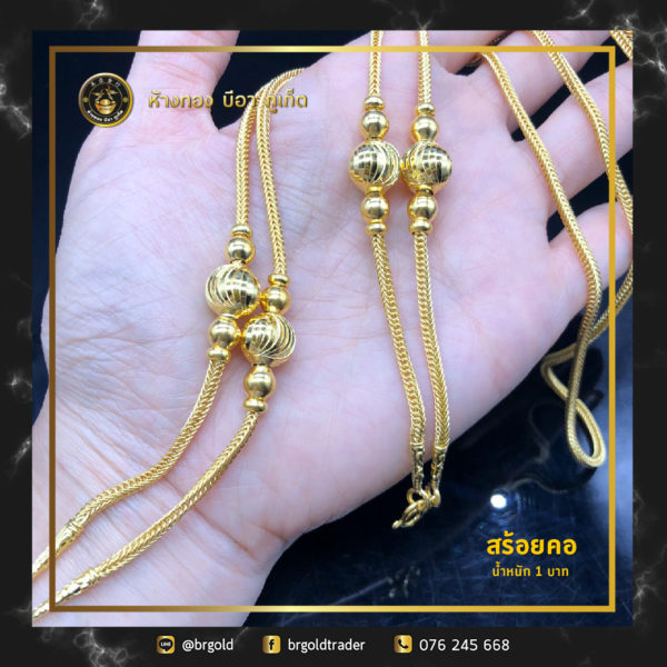 สร้อยคอทองคำ 1 บาท - Image 9