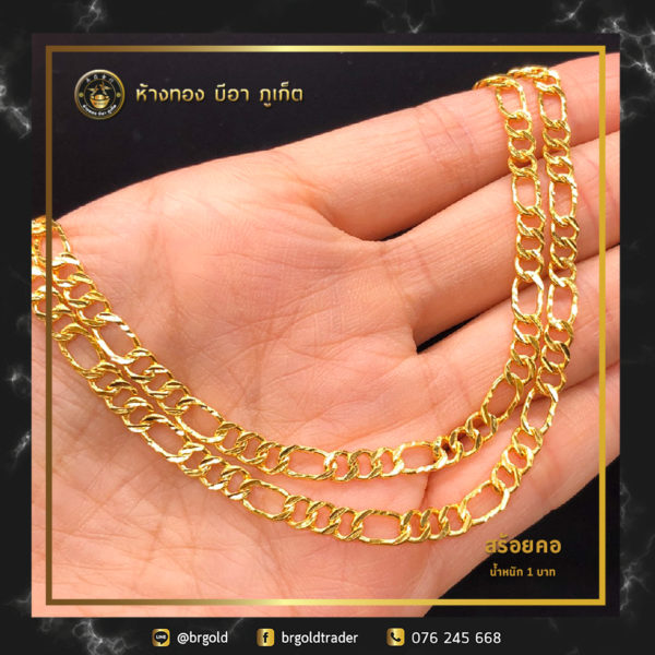 สร้อยคอทองคำ 1 บาท - Image 11