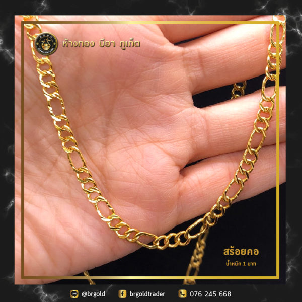 สร้อยคอทองคำ 1 บาท - Image 13