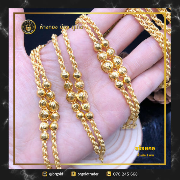สร้อยคอทองคำ 1 บาท - Image 4