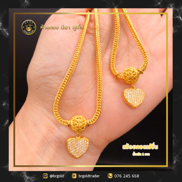 สร้อยคอทองคำ 1 บาท - Image 12