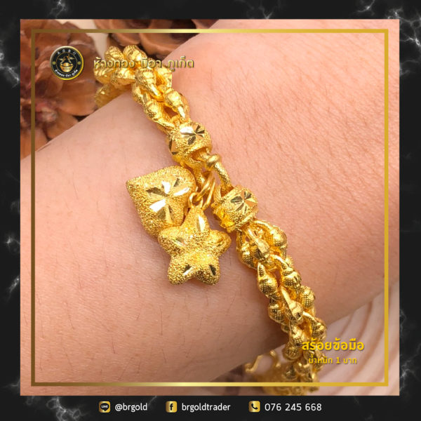 สร้อยข้อมือทองคำ 1 บาท - Image 2