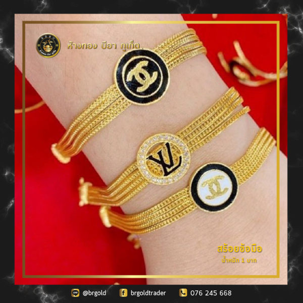 สร้อยข้อมือทองคำ 1 บาท - Image 16