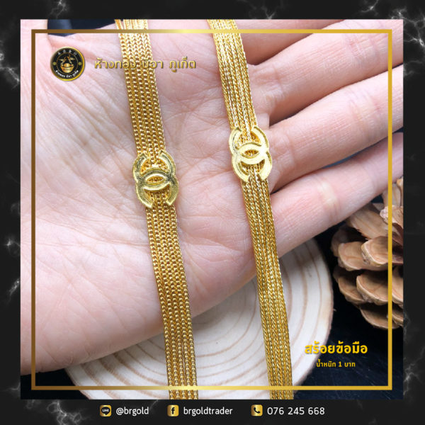 สร้อยข้อมือทองคำ 1 บาท - Image 15