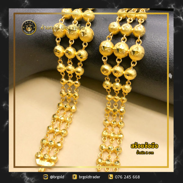 สร้อยข้อมือทองคำ 1 บาท - Image 16