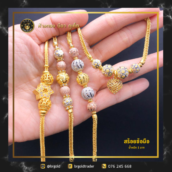 สร้อยข้อมือทองคำ 1 บาท - Image 8