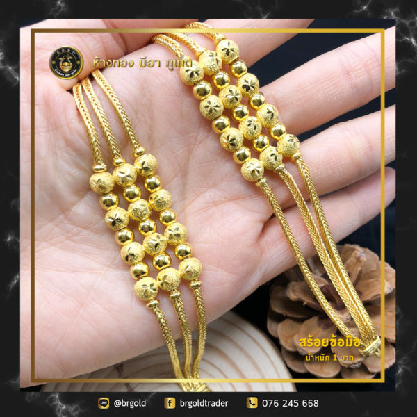สร้อยข้อมือทองคำ 1 บาท - Image 3