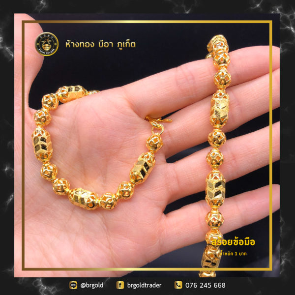 สร้อยข้อมือทองคำ 1 บาท - Image 3