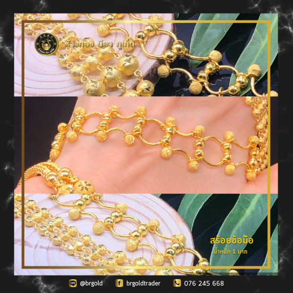 สร้อยข้อมือทองคำ 1 บาท - Image 15