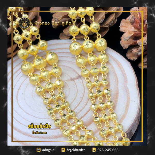 สร้อยข้อมือทองคำ 1 บาท - Image 17