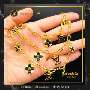 สร้อยข้อมือทองคำ 1 บาท