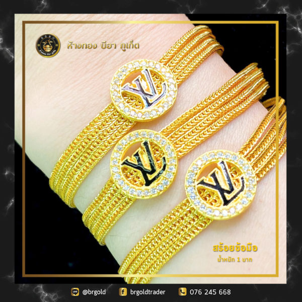 สร้อยข้อมือทองคำ 1 บาท - Image 10
