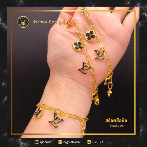 สร้อยข้อมือทองคำ 1 บาท - Image 5
