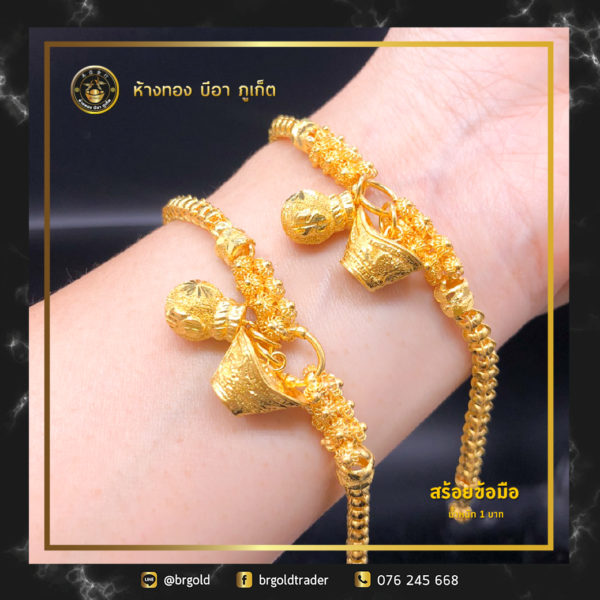 สร้อยข้อมือทองคำ 1 บาท - Image 9