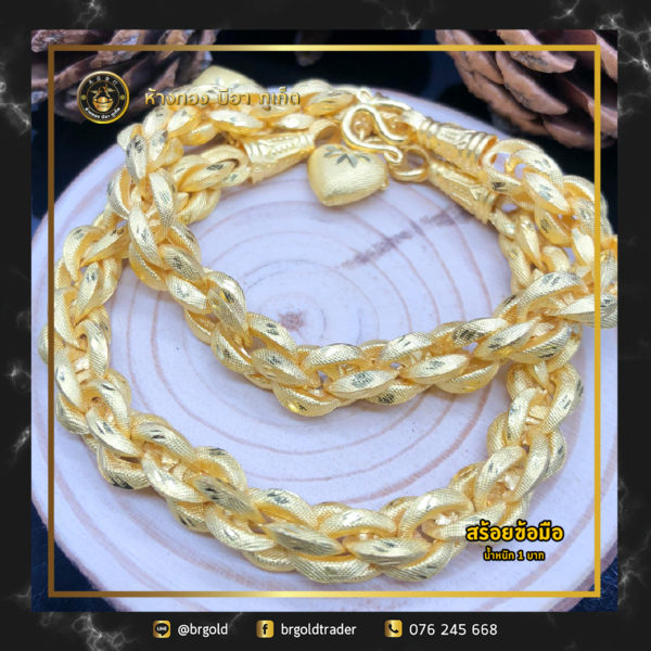 สร้อยข้อมือทองคำ 1 บาท - Image 5