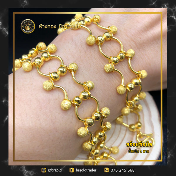 สร้อยข้อมือทองคำ 1 บาท - Image 8
