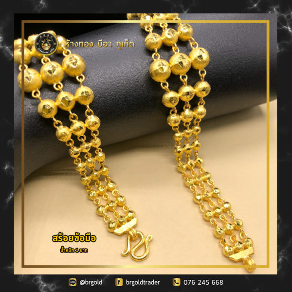 สร้อยข้อมือทองคำ 1 บาท - Image 20