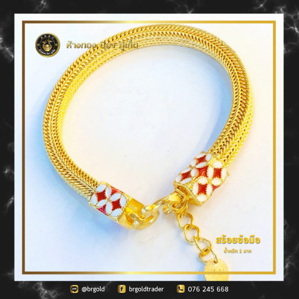 สร้อยข้อมือทองคำ 1 บาท - Image 20