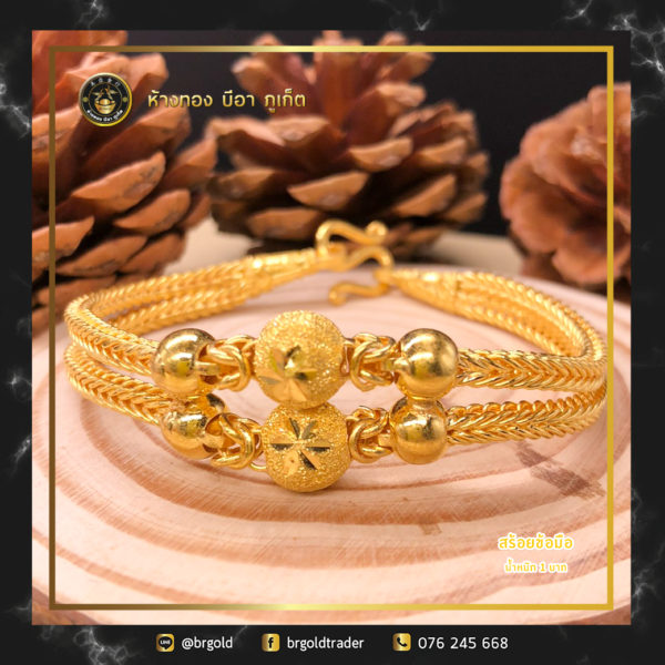 สร้อยข้อมือทองคำ 1 บาท - Image 6