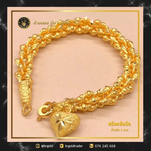 สร้อยข้อมือทองคำ 1 บาท - Image 9