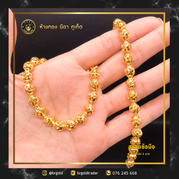 สร้อยข้อมือทองคำ 1 บาท - Image 5