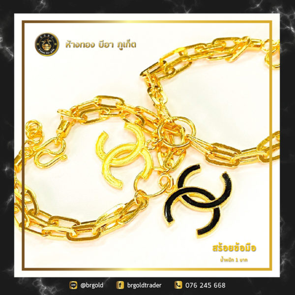 สร้อยข้อมือทองคำ 1 บาท - Image 19