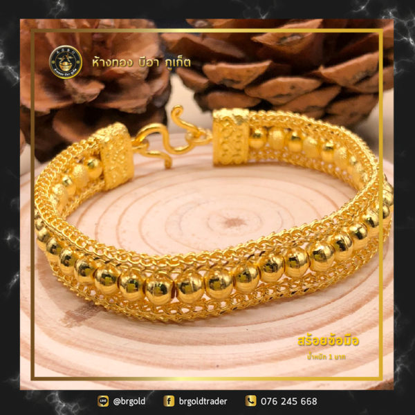 สร้อยข้อมือทองคำ 1 บาท - Image 4