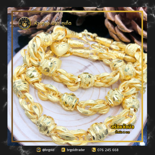 สร้อยข้อมือทองคำ 1 บาท - Image 6