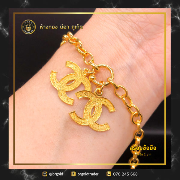 สร้อยข้อมือทองคำ 1 บาท - Image 12