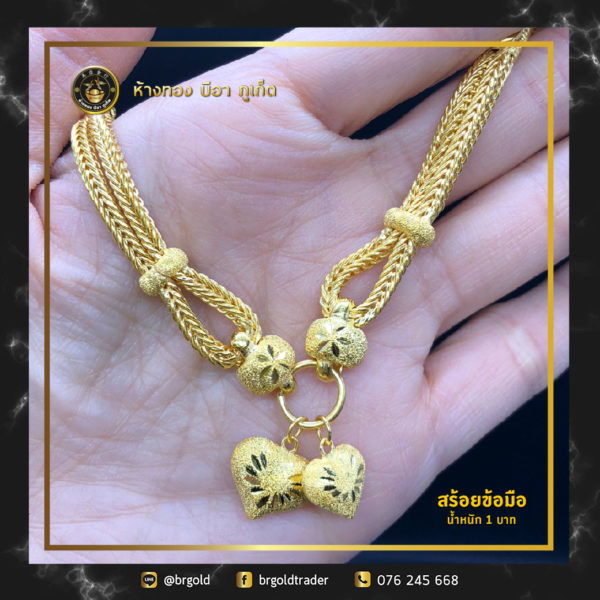 สร้อยข้อมือทองคำ 1 บาท - Image 4