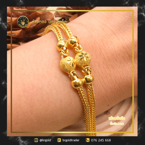 สร้อยข้อมือทองคำ 1 บาท - Image 9