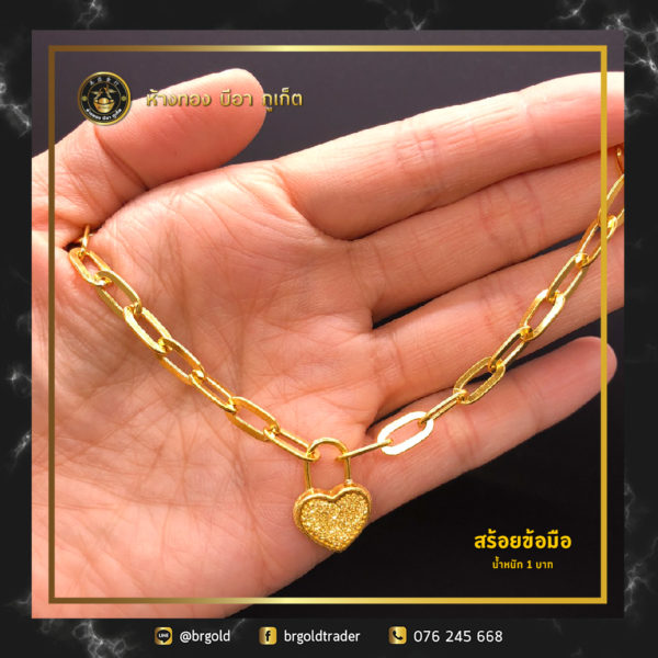 สร้อยข้อมือทองคำ 1 บาท - Image 13