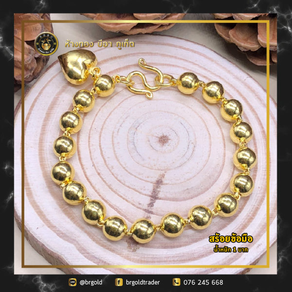 สร้อยข้อมือทองคำ 1 บาท - Image 7