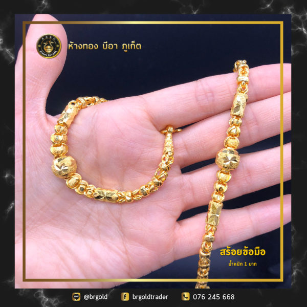 สร้อยข้อมือทองคำ 1 บาท - Image 11