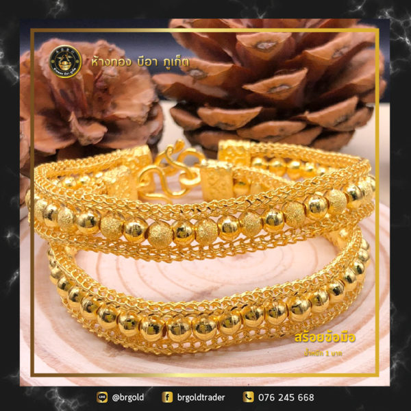 สร้อยข้อมือทองคำ 1 บาท - Image 5