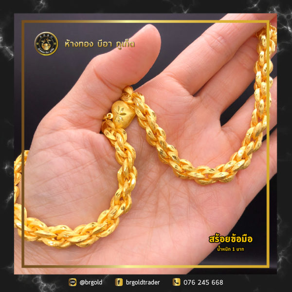 สร้อยข้อมือทองคำ 1 บาท - Image 7