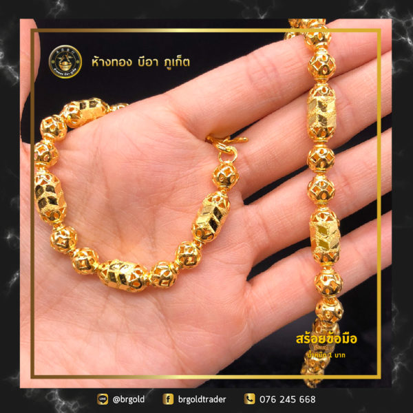 สร้อยข้อมือทองคำ 1 บาท - Image 7