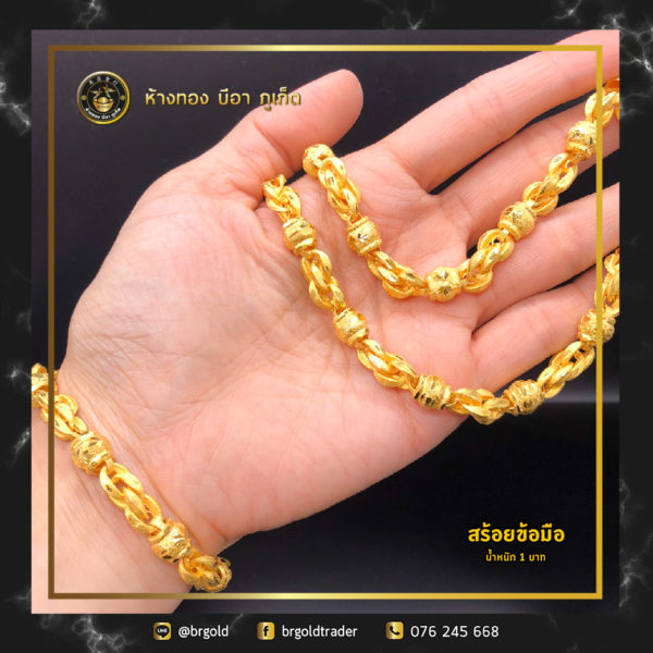 สร้อยข้อมือทองคำ 1 บาท - Image 8