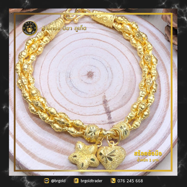 สร้อยข้อมือทองคำ 1 บาท - Image 10