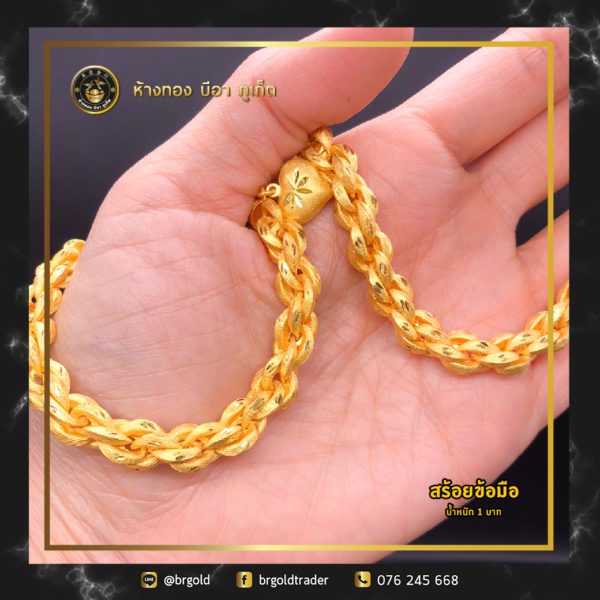 สร้อยข้อมือทองคำ 1 บาท - Image 9