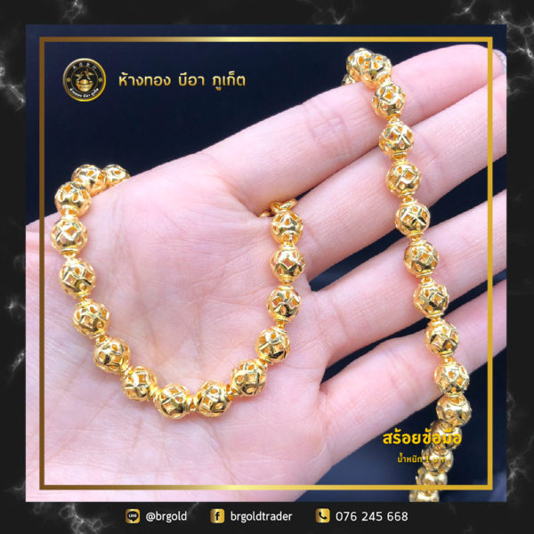 สร้อยข้อมือทองคำ 1 บาท - Image 8