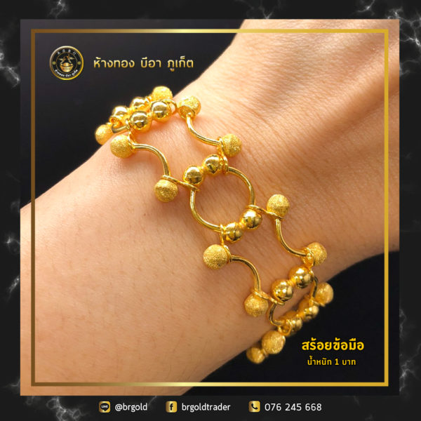 สร้อยข้อมือทองคำ 1 บาท - Image 11