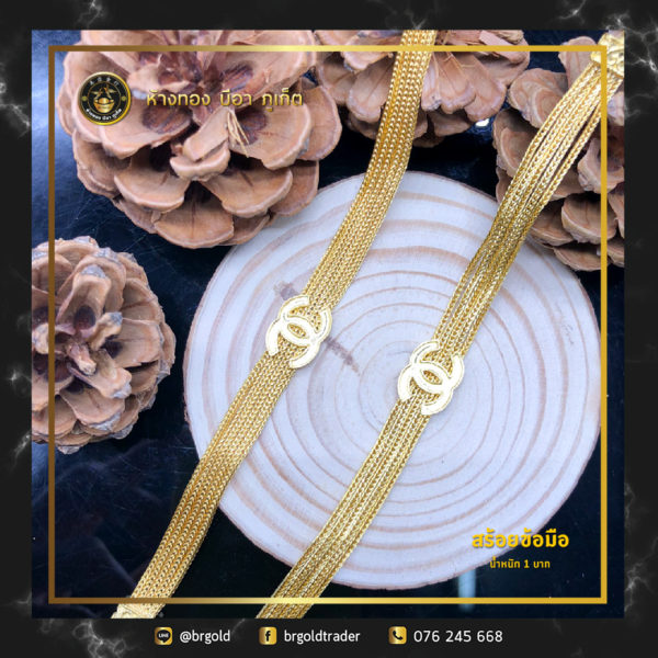 สร้อยข้อมือทองคำ 1 บาท - Image 18